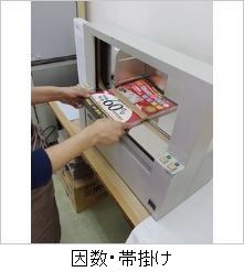 株式会社ZERO手仕事風景